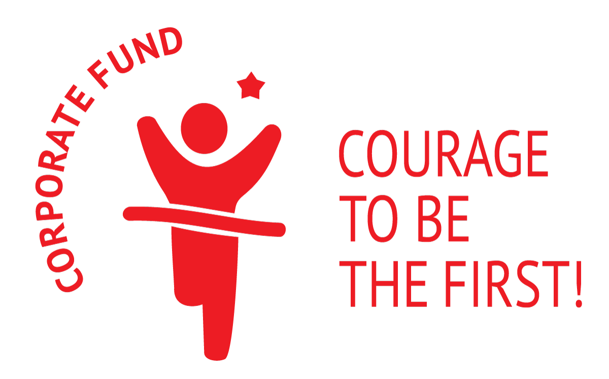 КФ "Смелость Быть Первым"