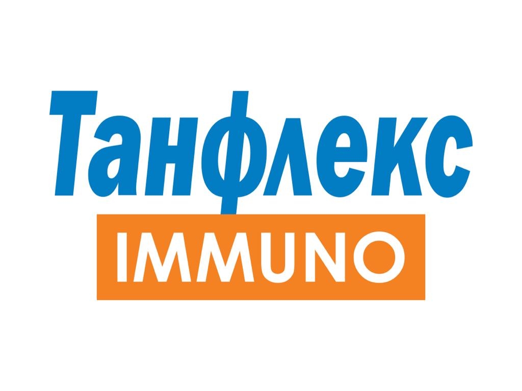 ТАНФЛЕКС ИМУННО